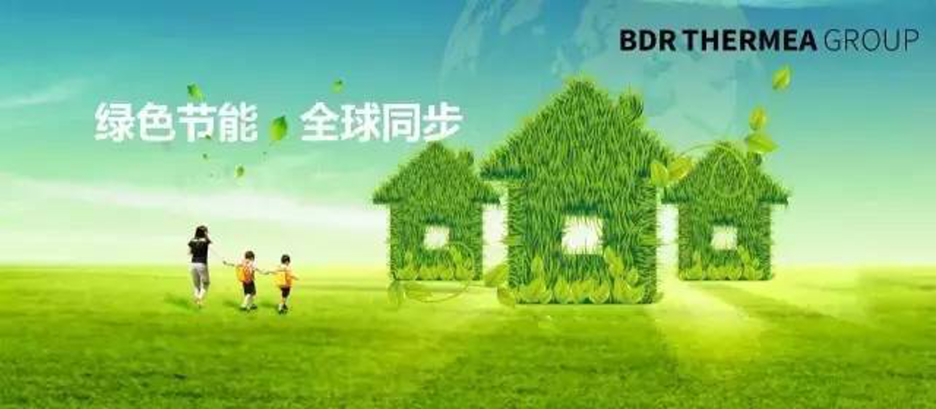 瑞成悦暖通